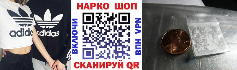 Где купить наркотики Черняховск COCAIN Бошки Шишки Меф A PVP ГАШИШ