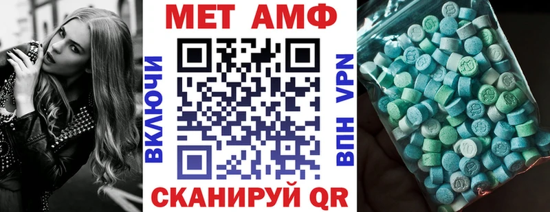 Амфетамин 98%  как найти закладки  Черняховск 