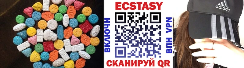 Ecstasy DUBAI Черняховск