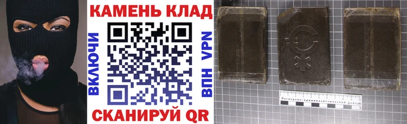 ГАШ Premium  МЕГА вход  Черняховск 