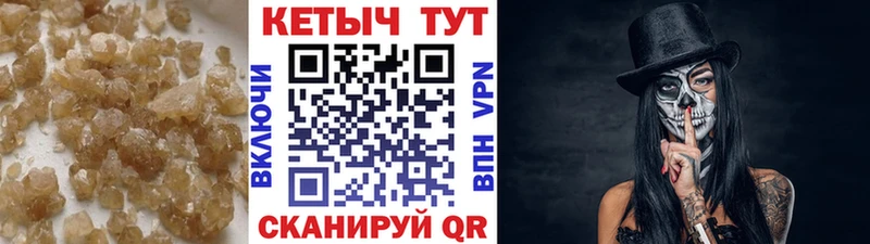 закладки  Черняховск  Кетамин ketamine 