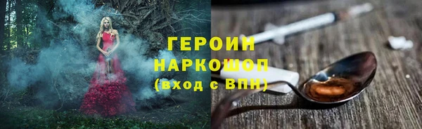 мефедрон VHQ Балабаново