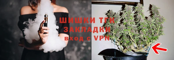 мефедрон VHQ Балабаново