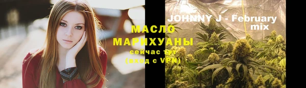 мефедрон VHQ Балабаново