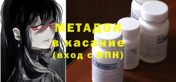 мефедрон VHQ Балабаново