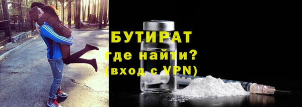 мефедрон VHQ Балабаново