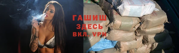 молекула духа Балахна
