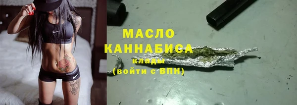 мефедрон VHQ Балабаново
