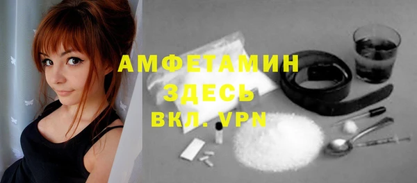 мефедрон VHQ Балабаново