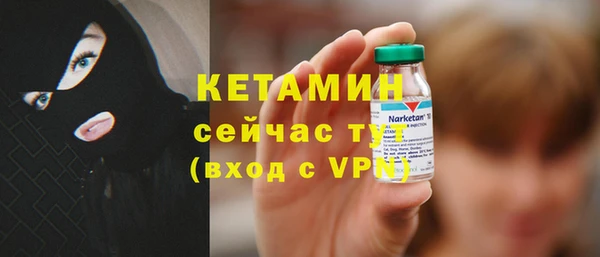 mdma Осташков