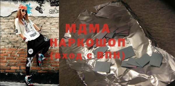 mdma Осташков