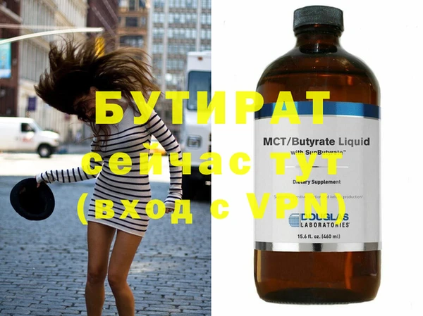 молекула духа Балахна