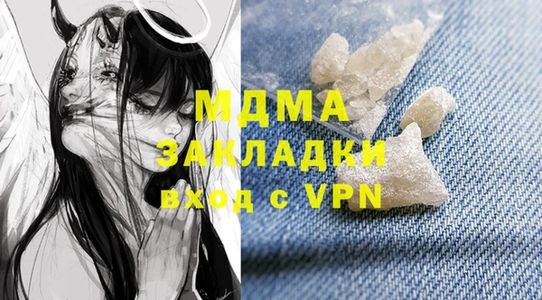молекула духа Балахна