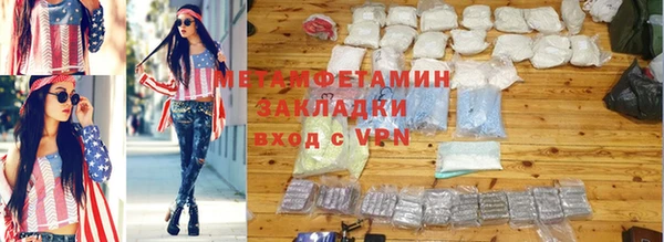 молекула духа Балахна