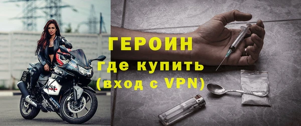 мефедрон VHQ Балабаново