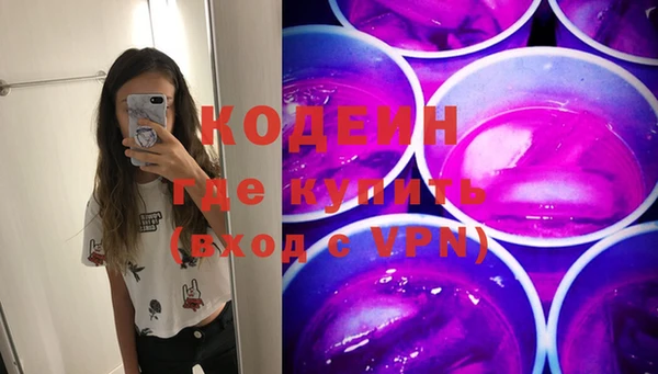 молекула духа Балахна