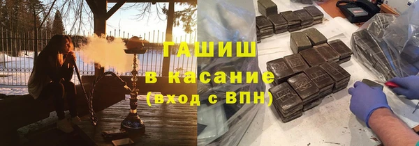 мефедрон VHQ Балабаново
