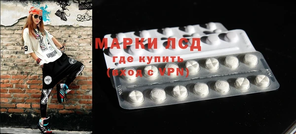 мефедрон VHQ Балабаново