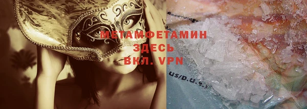мефедрон VHQ Балабаново