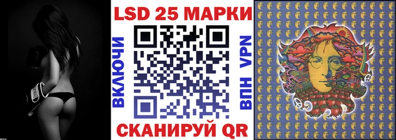 Марки 25I-NBOMe 1500мкг  купить наркотик  OMG ONION  Черняховск 