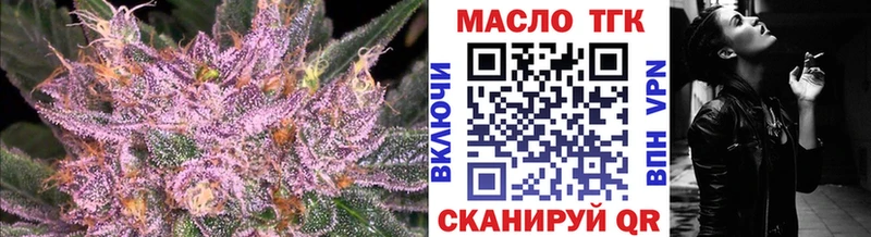 ТГК вейп с тгк  что такое   Черняховск 